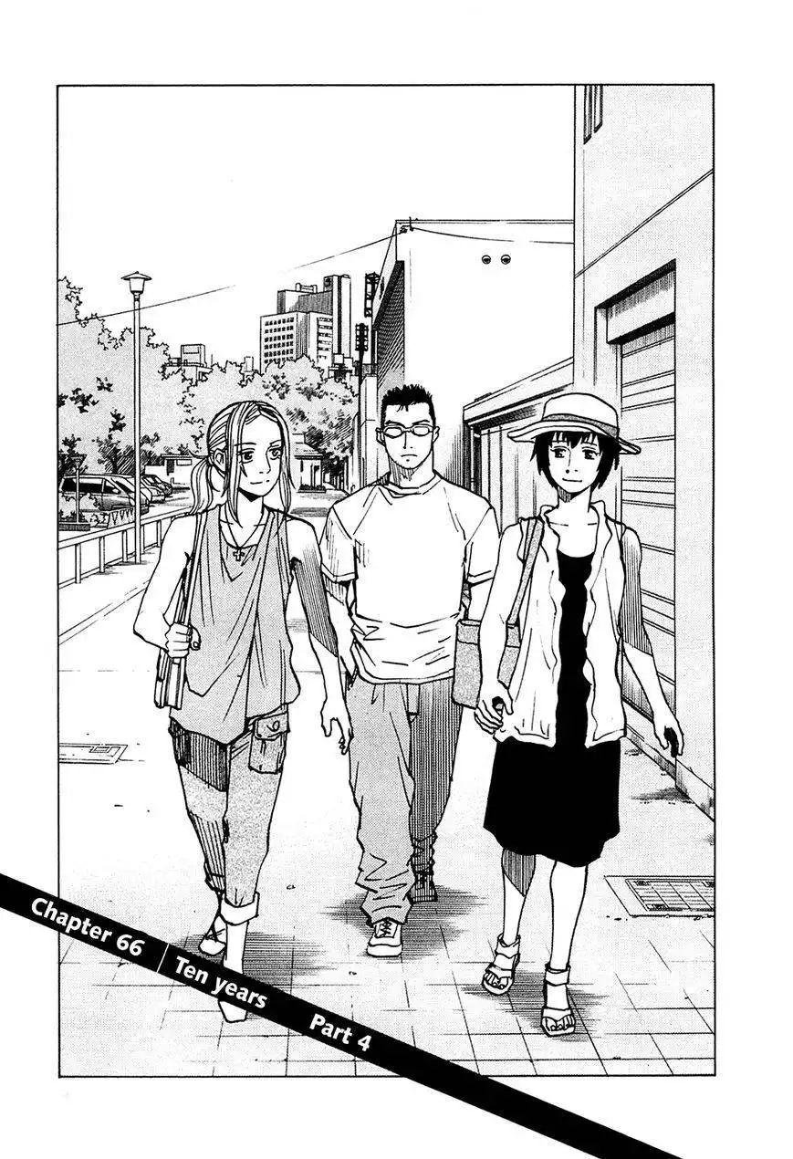 All-Rounder Meguru Chapter 66 2